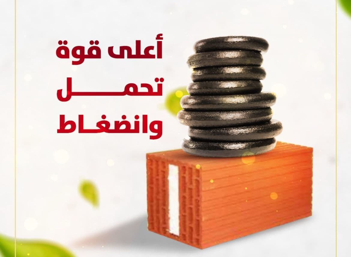 Rehab Al Asimah marketing visual 1