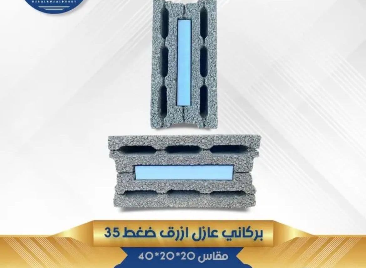 Rehab Al Asimah marketing visual 11