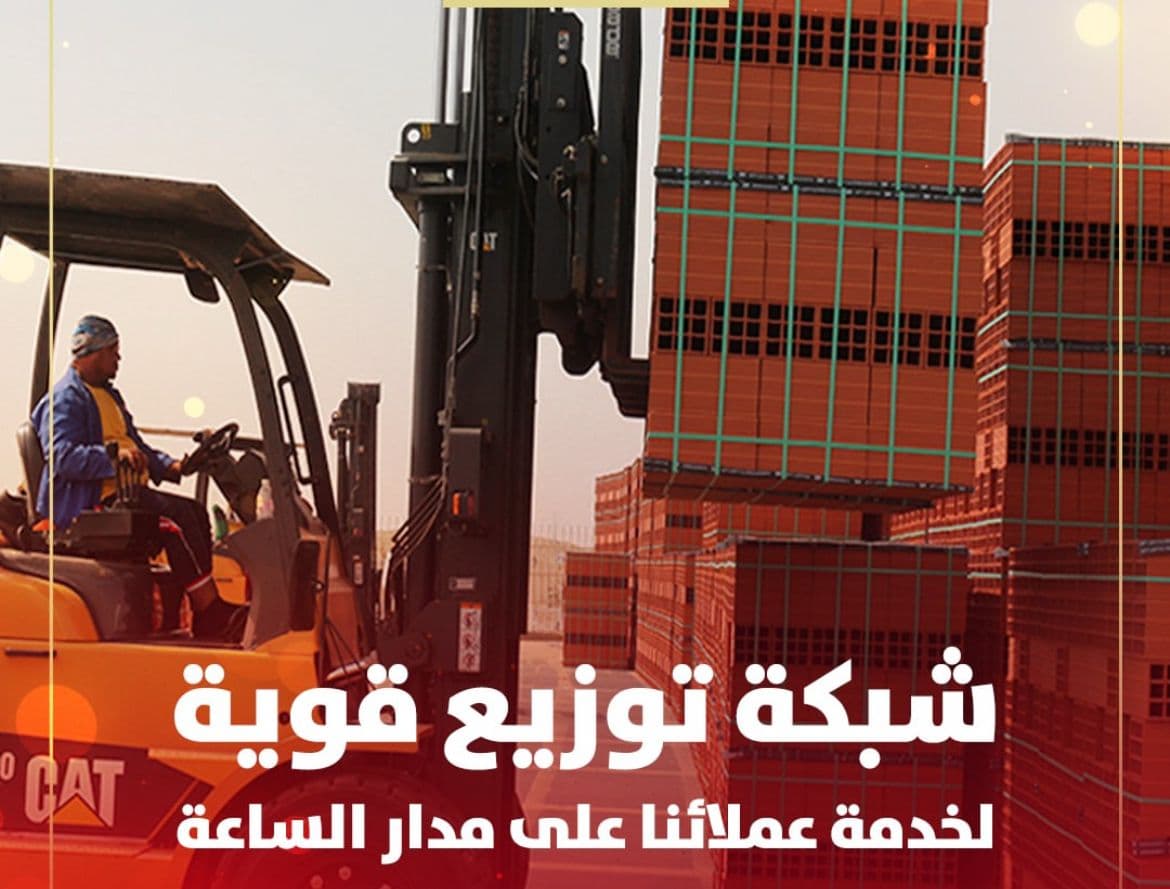 Rehab Al Asimah marketing visual 12