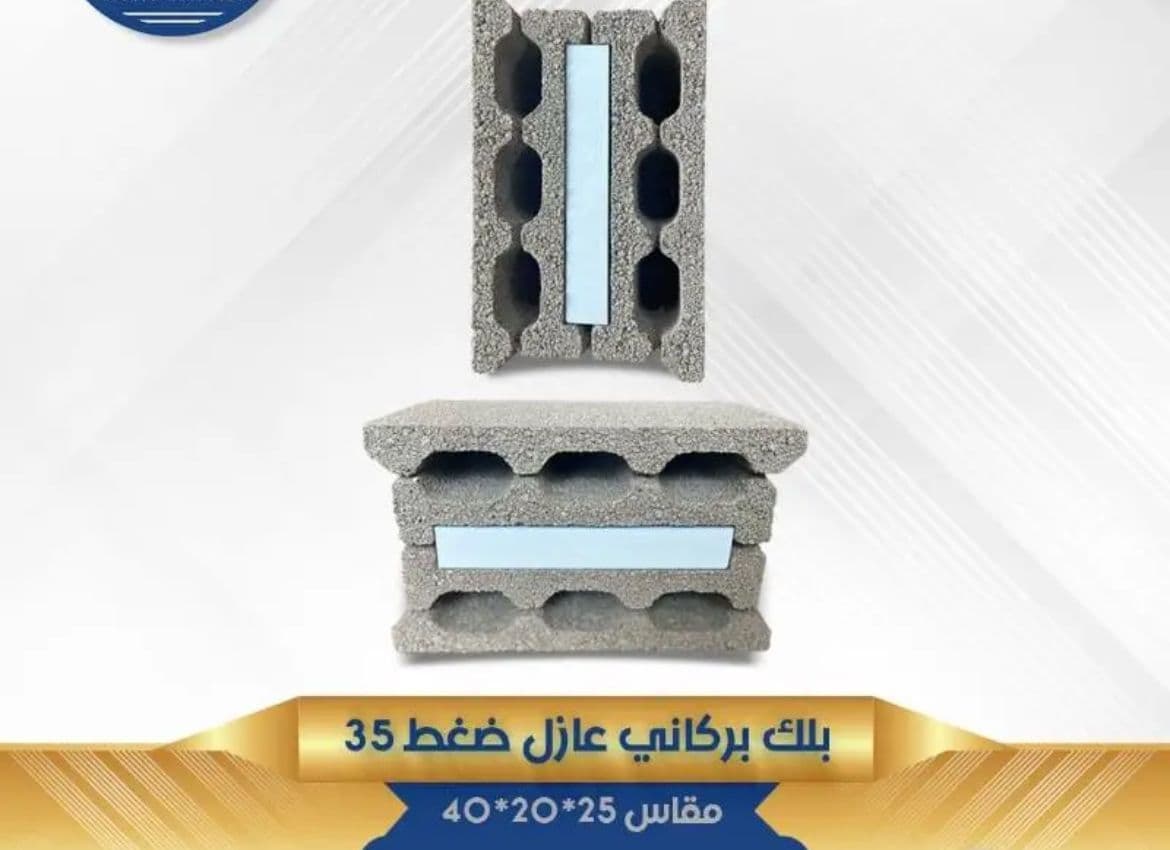 Rehab Al Asimah marketing visual 13