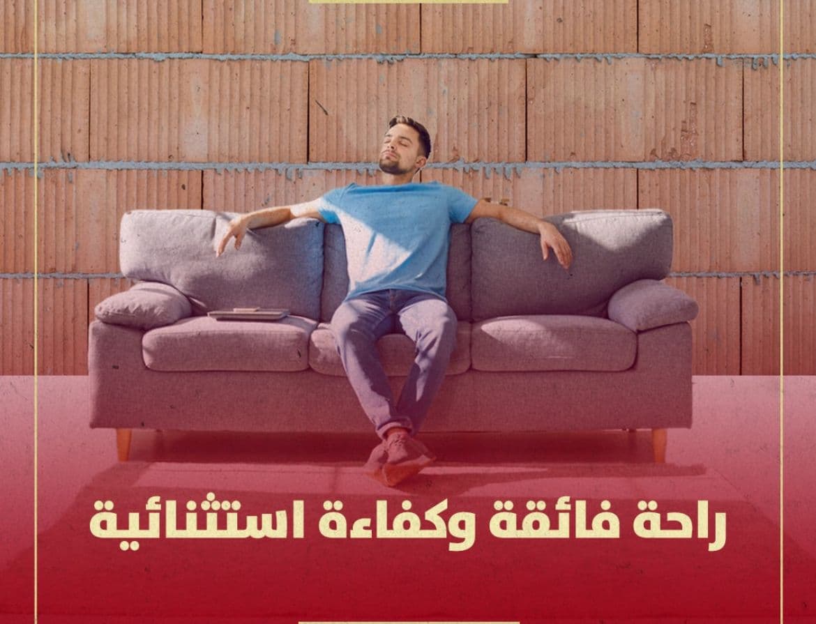 Rehab Al Asimah marketing visual 15