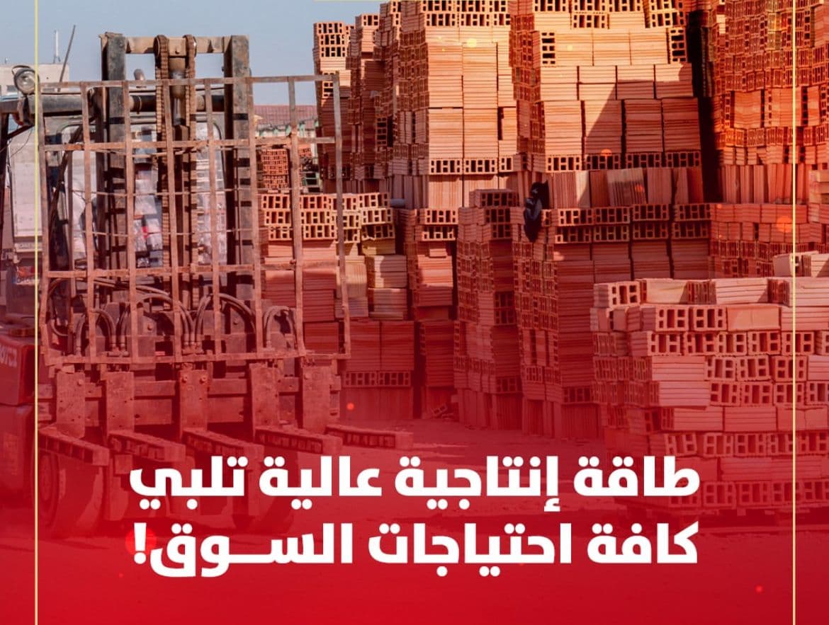 Rehab Al Asimah marketing visual 18