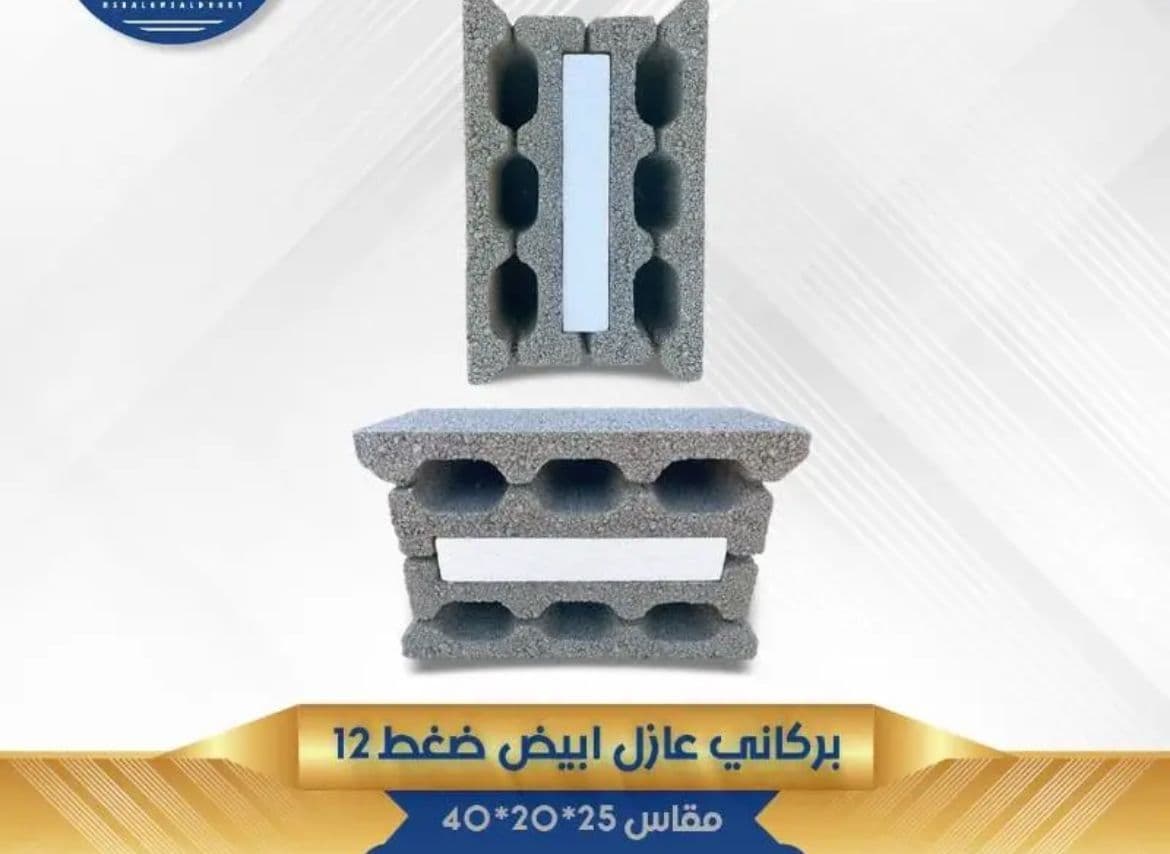 Rehab Al Asimah marketing visual 6