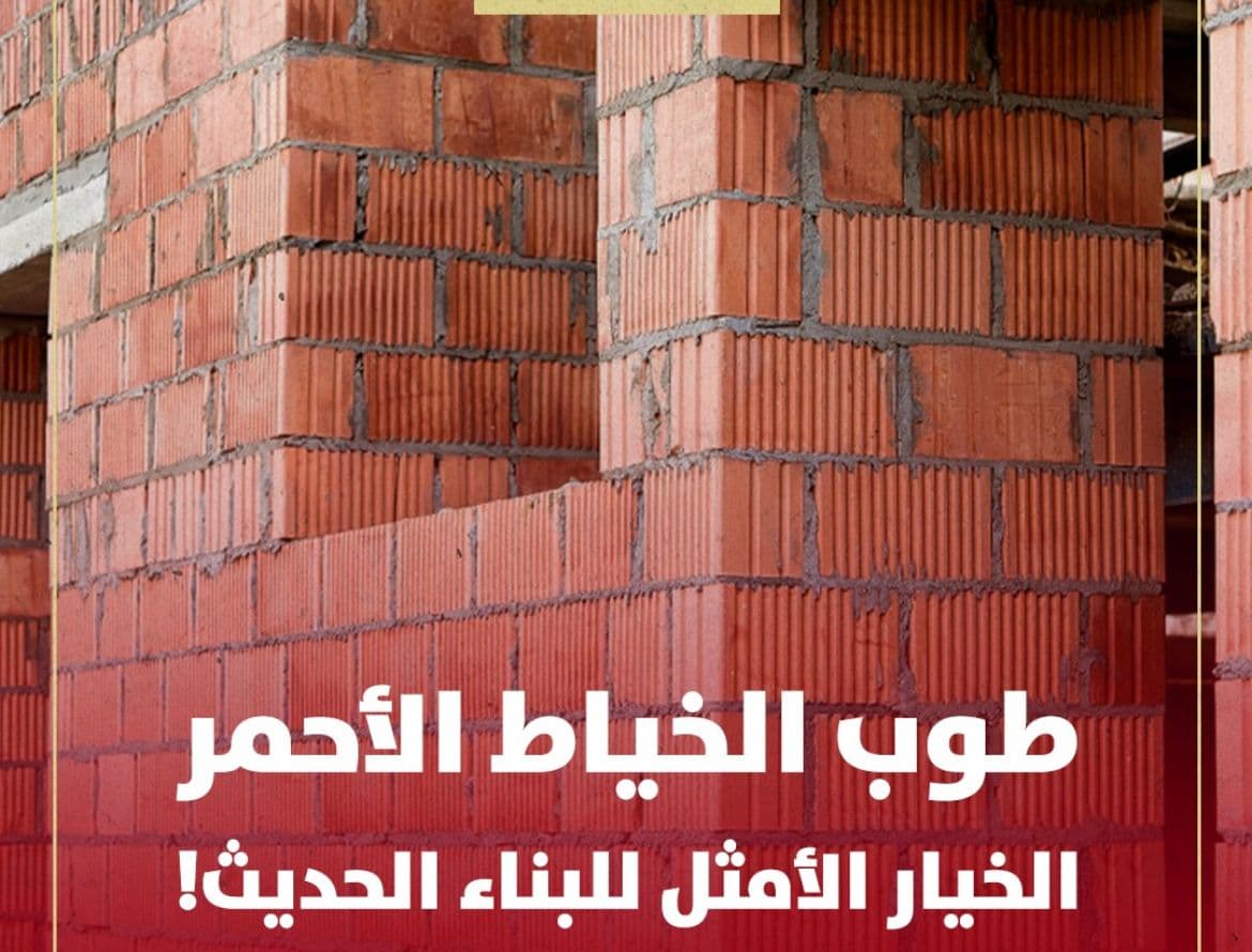 Rehab Al Asimah marketing visual 8